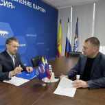 Работать на благо жителей республики
