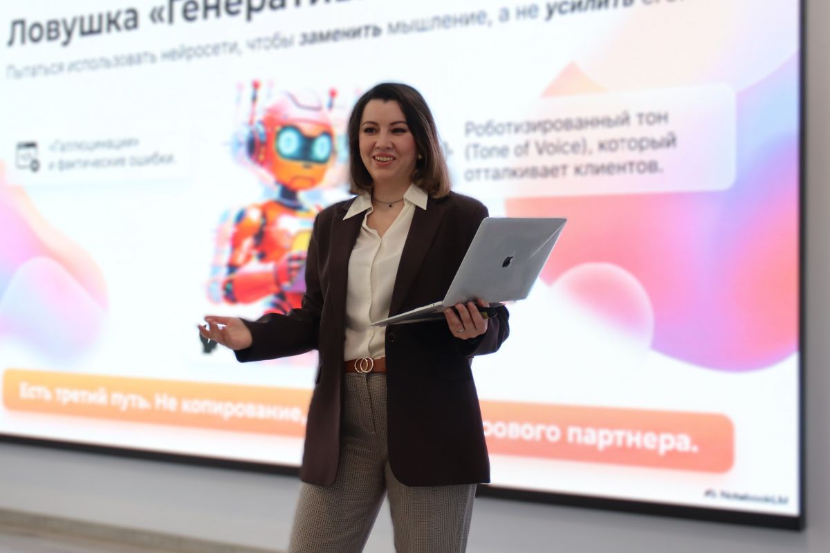 В штабе общественной поддержки «Единой России» прошел семинар по созданию личного бренда с использованием нейросетей