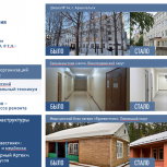 Образование: новые школы и подготовка кадров для экономики региона