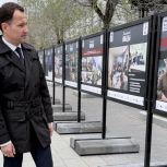 «Единая Россия» открыла фотовыставку о «Диктанте Победы» в центре Оренбурга