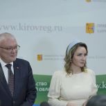Мария Львова-Белова оценила развитие системы поддержки детей и родителей в Кировской области