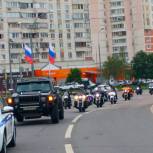 Более 20 единиц авто- и мототехники приняли участие в акции в честь Дня флага России на юго-востоке Москвы