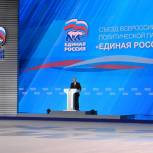 Владимир Путин: Полностью разделяю настрой партии уделить больше внимания поддержке фермеров
