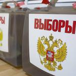 Избирательная комиссия Ивановской области зарегистрировала кандидатов в Госдуму от партии «Единая Россия»