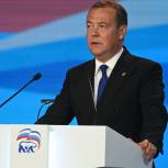 Дмитрий Медведев: Задача «Единой России» – добиться серьезного роста доходов бюджетников