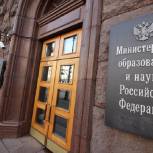 «Единая Россия»: Требование об обязательной вакцинации студентов отменено