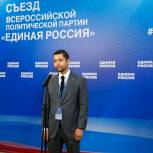 Александр Якубовский: Предложения Народной программы «Единой России» направлены на благополучие людей