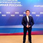 Более 30 тысяч предложений северян будут учтены в программе «На Севере - жить!»