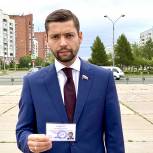 Александр Якубовский получил удостоверение кандидата в депутаты Государственной Думы РФ