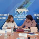 В рамках работы регионального штаба общественной поддержки продолжается подписание соглашений с НКО о сотрудничестве