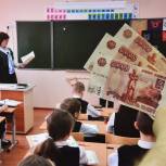 В Краснодаре по инициативе «Единой России» учителя и воспитатели получат выплаты