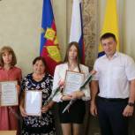 В Гулькевичском районе отметили участников конкурса «Юный архивист»