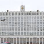 Кабмин одобрил заявки Мурманской и Московской областей на инфраструктурные кредиты