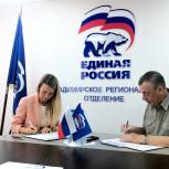 Владимирский штаб поддержки «Единой России» заключил соглашение с региональным отделением «Союза пенсионеров России»