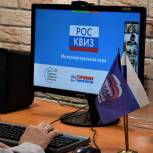 В Мурманской области при поддержке сторонников «Единой России» прошла серия игр «РосКвиз»