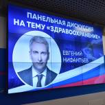 Волонтеры предложили «здоровые» инициативы в Народную программу партии