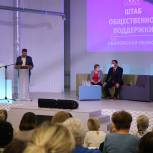 В Иванове приступили к благоустройству территорий детских садов по партийному проекту «Территория детства»