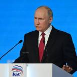Владимир Путин внес свои предложения в народную программу «Единой России»