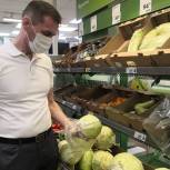 В Долгопрудном прошел рейд по мониторингу цен на продукты из «борщевого набора»