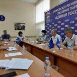 В Саратовском отделении партии «Единая Россия» обсудили предложения в Народную программу в рамках партийного проекта «Городская среда»