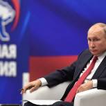 Владимир Путин: Никого не надо запугивать и заставлять вакцинироваться