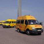 Комфортные, безопасные и современные: новые автобусы получили сельские школы в Самарской области