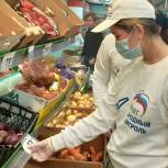 В Тверской области продолжают мониторить цены на сезонные продукты