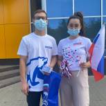 В Оренбуржье прошли акции, посвященные Дню Государственного флага