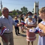 В Уйском районе «Единая Россия» провела мероприятие Флаг моего государства