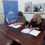 В Астраханском Штабе общественной поддержки Партии «Единая Россия» подписали очередное соглашение с НКО