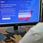 В Адыгее завершился сбор предложений в Народную программу