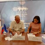 В Саратове открылся штаб общественной поддержки партии «Единая Россия»