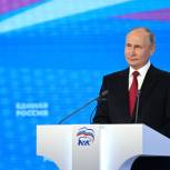 Президент РФ Владимир Путин считает необходимым разработать специальную программу поддержки занятости для людей с ограниченными возможностями по здоровью.