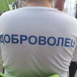 Ставропольские волонтеры предложили учитывать период добровольческой работы для расчета пенсии