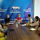 В Курском региональном отделении «Единой России» обсудили предложения в народную программу по поддержке сельских территорий