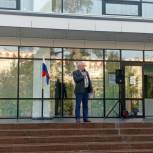В Миассе прошли праздничные мероприятия, посвященные Дню Государственного флага Российской Федерации