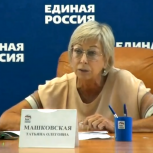 На площадке «Единой России» предложили включить в программу капремонта школ обеспечение антитеррористической защищенности