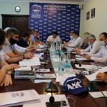 В Махачкале прошло заседание регионального штаба общественной поддержки партии «Единая Россия»