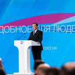Дмитрий Медведев: Задача «Единой России» – добиться серьезного роста доходов бюджетников