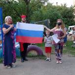 В Ярославской области отметили День Государственного флага России