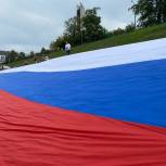 В Удмуртии празднуют День Российского флага