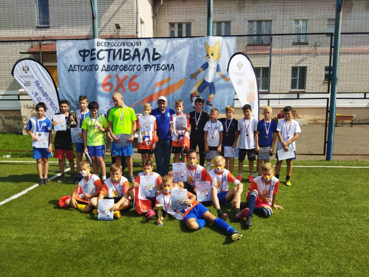 Волгореченск турниры футбол. Дворовый футбол. Детский дворовый футбол. Всероссийский фестиваль дворового футбола 6х6.