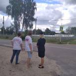 Активисты Молодой Гвардии проверили опасные участки дорог
