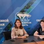 Воронежцам подробно рассказали о мерах социальной поддержки многодетных семей