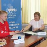 Штаб общественной поддержки подписал соглашение со штабом «Волонтерской роты»
