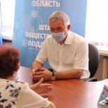 Владлен Колесников провел прием граждан по вопросам организации работы НКО