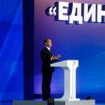 «Единая Россия» будет корректировать народную программу в ответ на актуальные вызовы