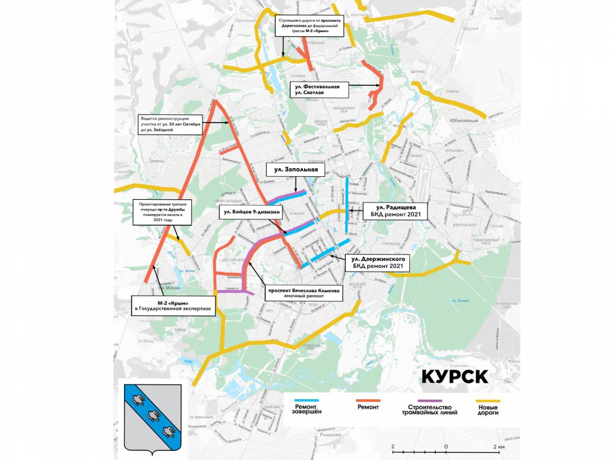 Иван Солодовников представил разработанную карту Курска