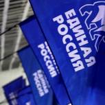 «Единая Россия» 24 августа проведет второй этап Съезда