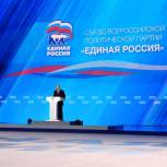 «Единая Россия» идет на выборы, чтобы продолжить работу над реализацией общенациональной повестки развития